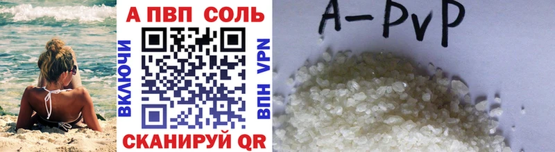 Купить наркотик Шелехов ГАШИШ  APVP  NBOMe  Бошки Шишки  Амфетамин  Кокаин  Меф мяу мяу 