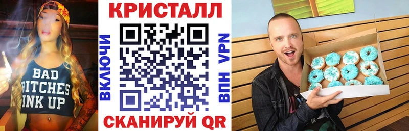 Amphetamine VHQ  как найти закладки  Шелехов 