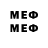 Меф mephedrone Lydmila Silevitch