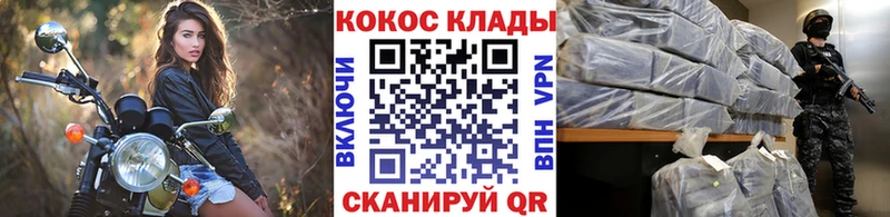 хочу наркоту Шелехов Кокаин 98%