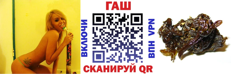 ГАШ индика сатива  Шелехов 