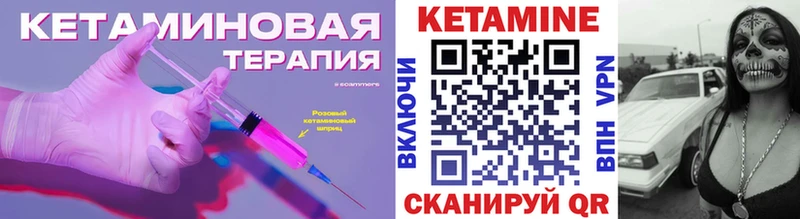 МЕГА ссылка Шелехов Кетамин ketamine
