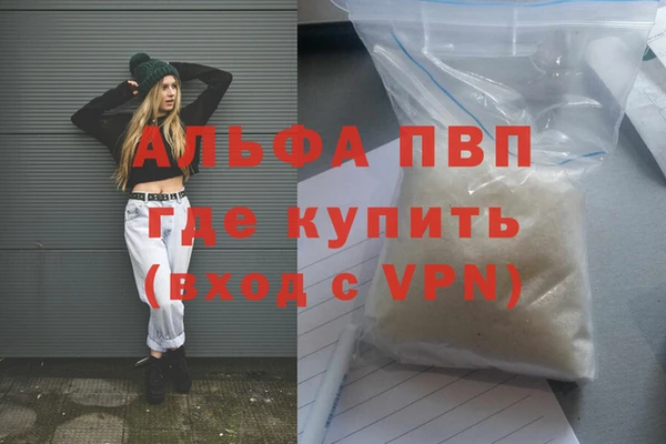 Альфа ПВП Покров