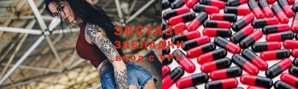 мескалин Алексеевка