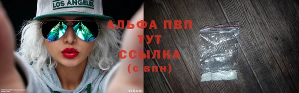 меф VHQ Покровск