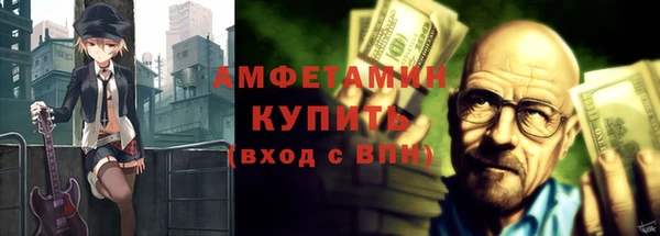 мескалин Алексеевка