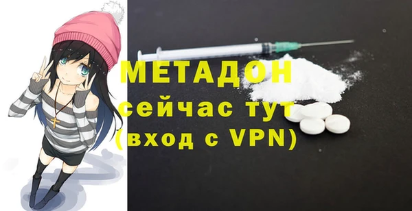 мескалин Алексеевка