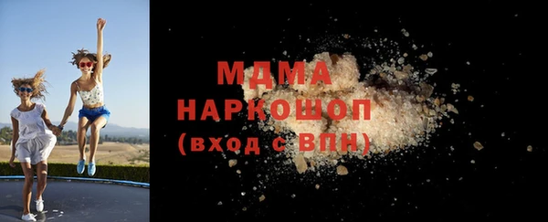мескалин Алексеевка