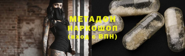 метадон Алзамай