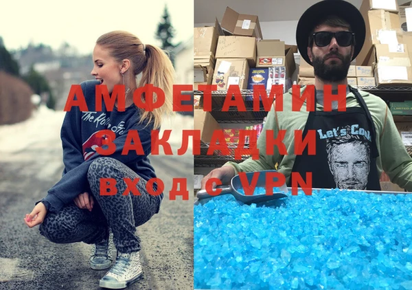 мескалин Алексеевка