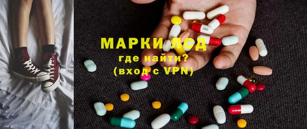 мескалин Алексеевка