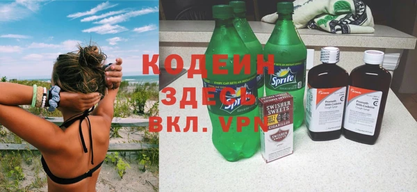 мескалин Алексеевка