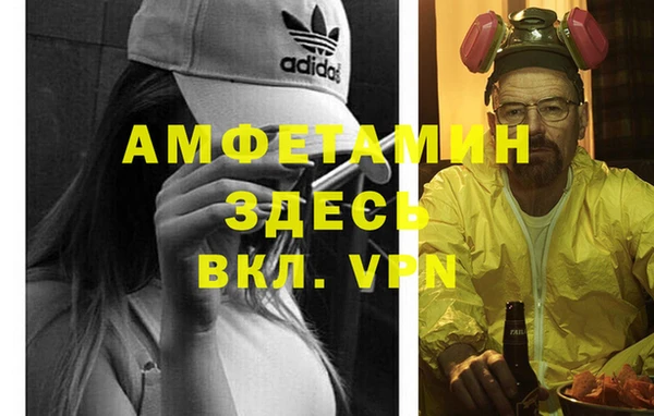 мескалин Алексеевка