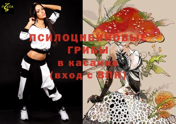 мескалин Алексеевка