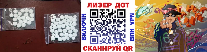 ЛСД экстази кислота  наркота  Шелехов 