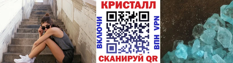 цена   Шелехов  Первитин пудра 