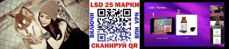 Марки 25I-NBOMe 1,8мг  Шелехов 