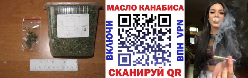 что такое наркотик  Шелехов  Дистиллят ТГК концентрат 